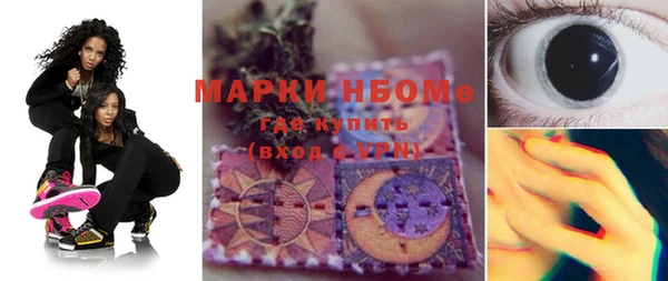 mdma Верея