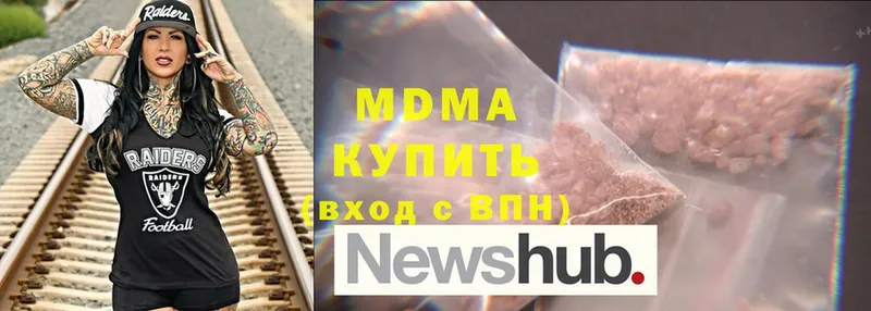 нарко площадка состав  наркотики  Орлов  МДМА crystal 